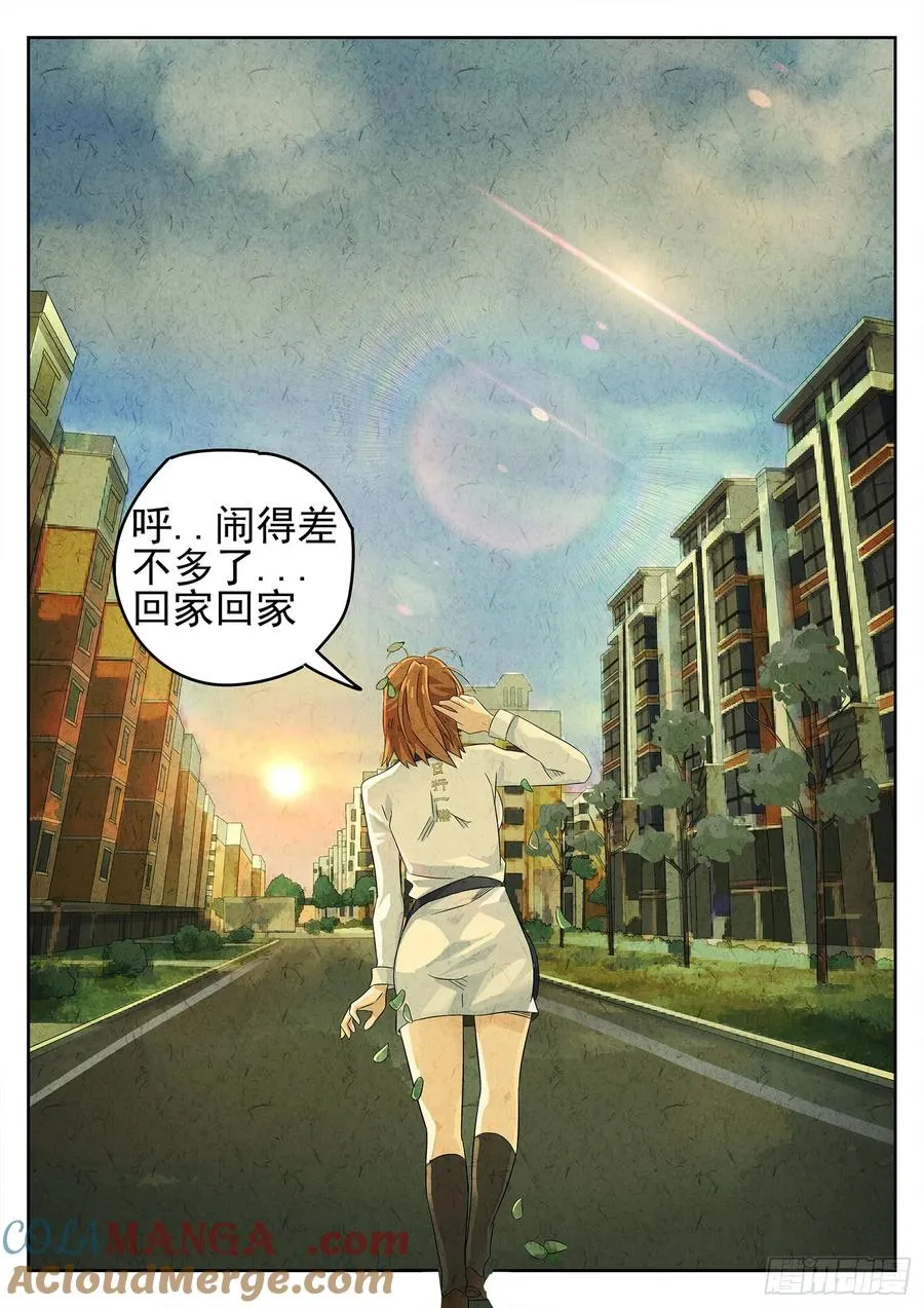 第十六餐 分子三色寿司（三）14