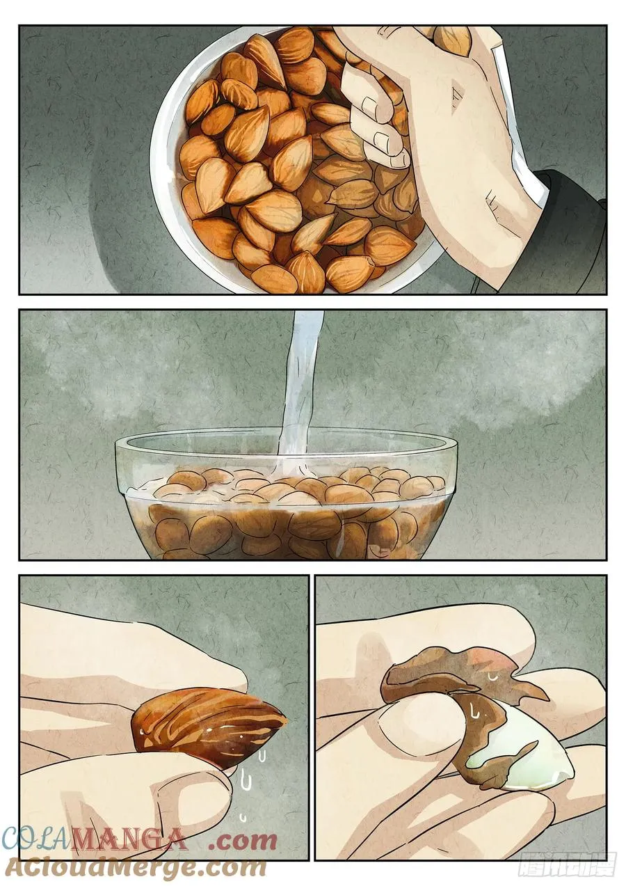 第三一话 杏仁豆腐（六）8