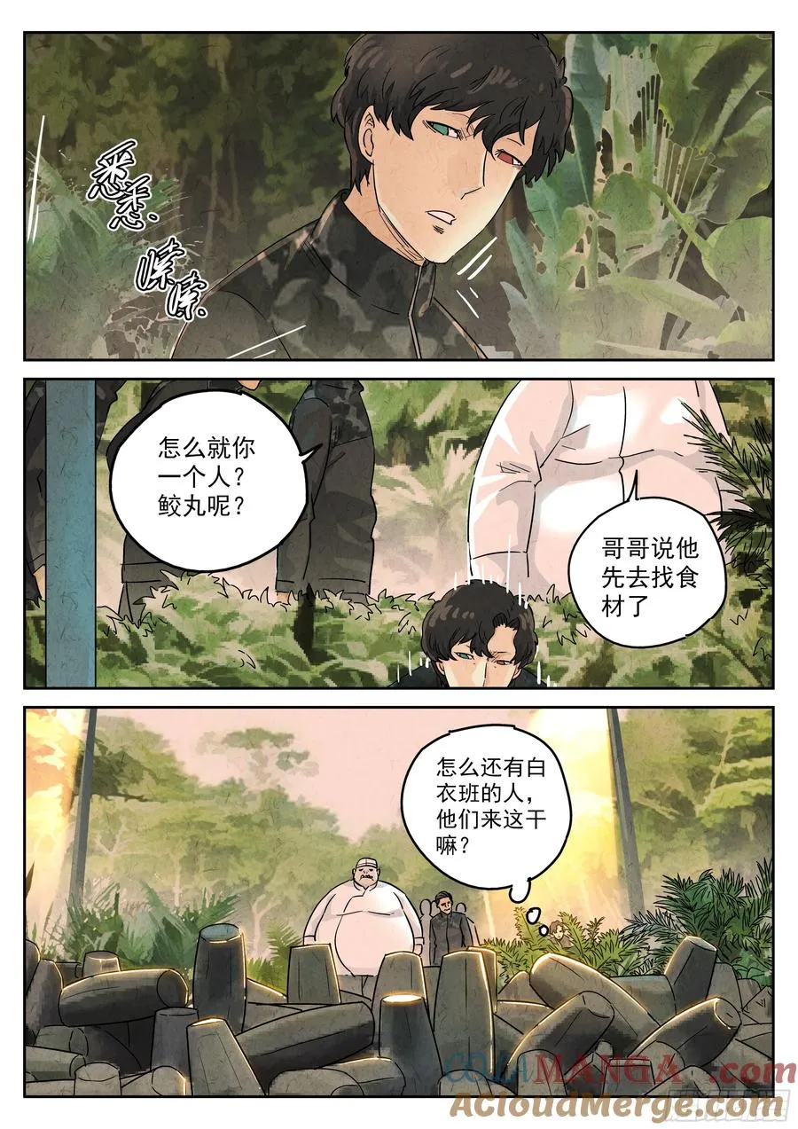 第五六话 会议便当（三）22