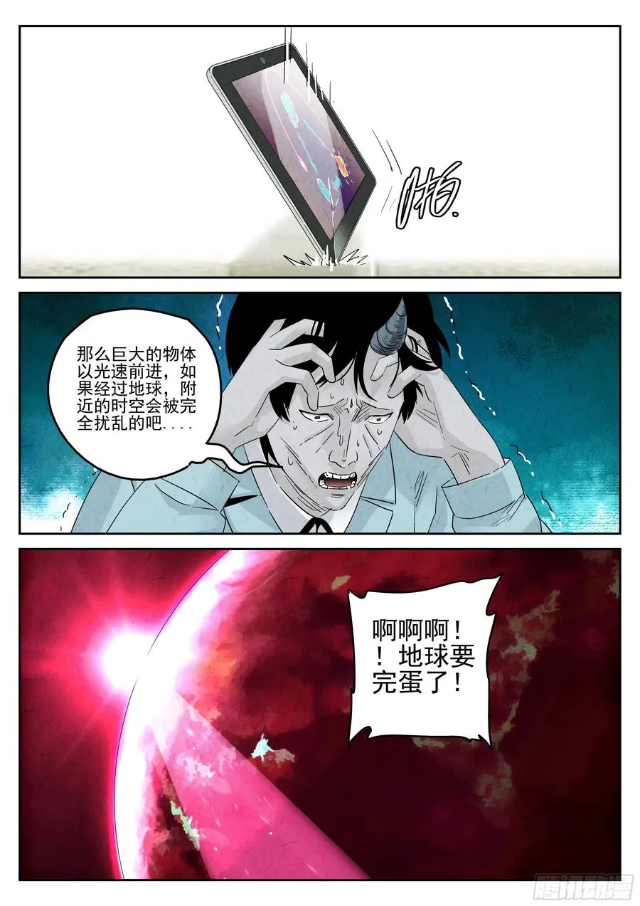 第五五话 舒芙蕾（一）5