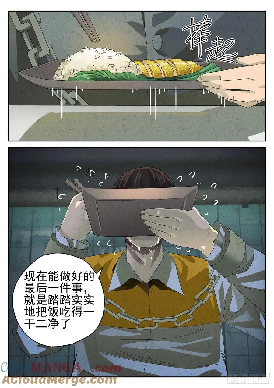 第十餐 海南鸡饭（二）14
