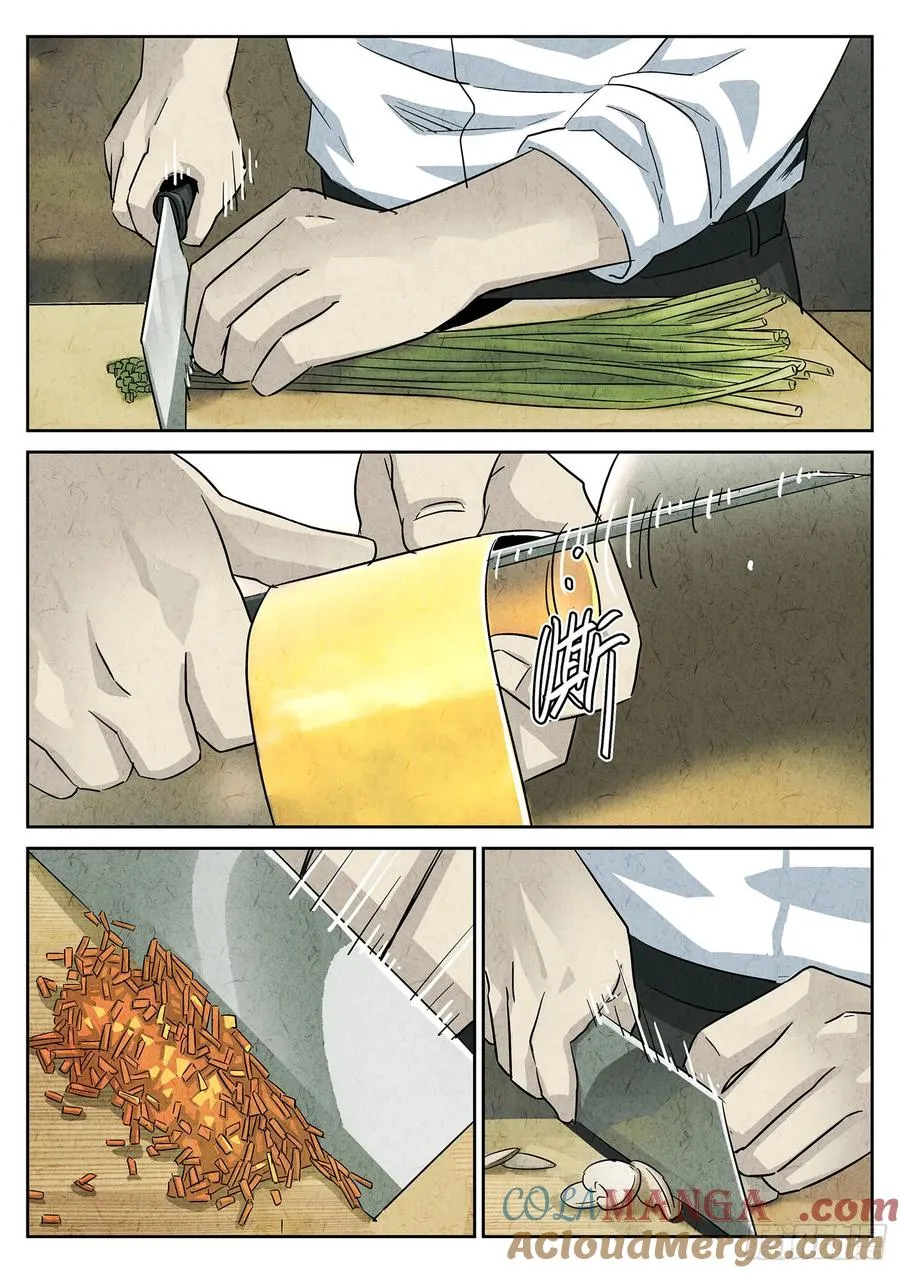 第三七话 鸡翅饺子（二）4