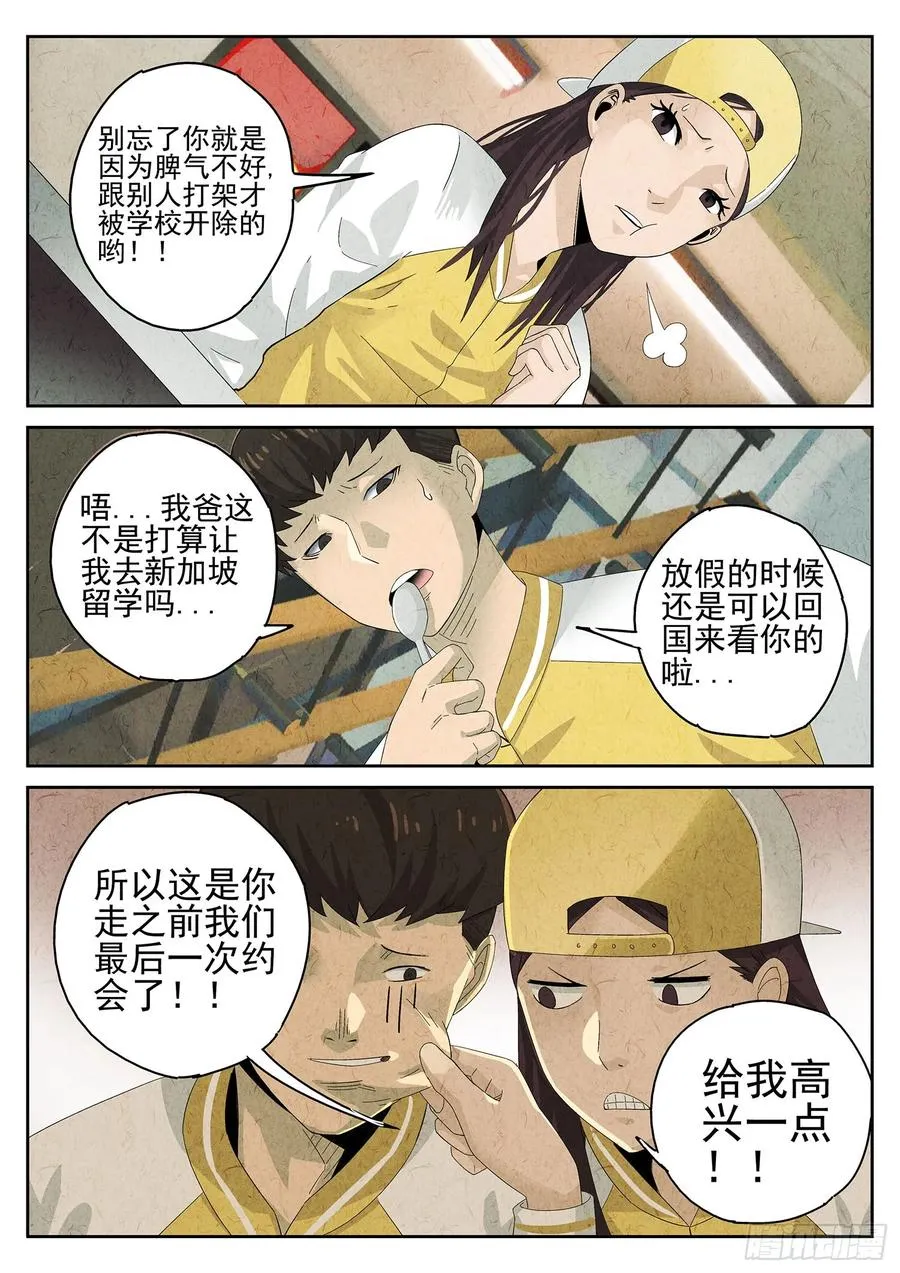 第十餐 海南鸡饭（一）7