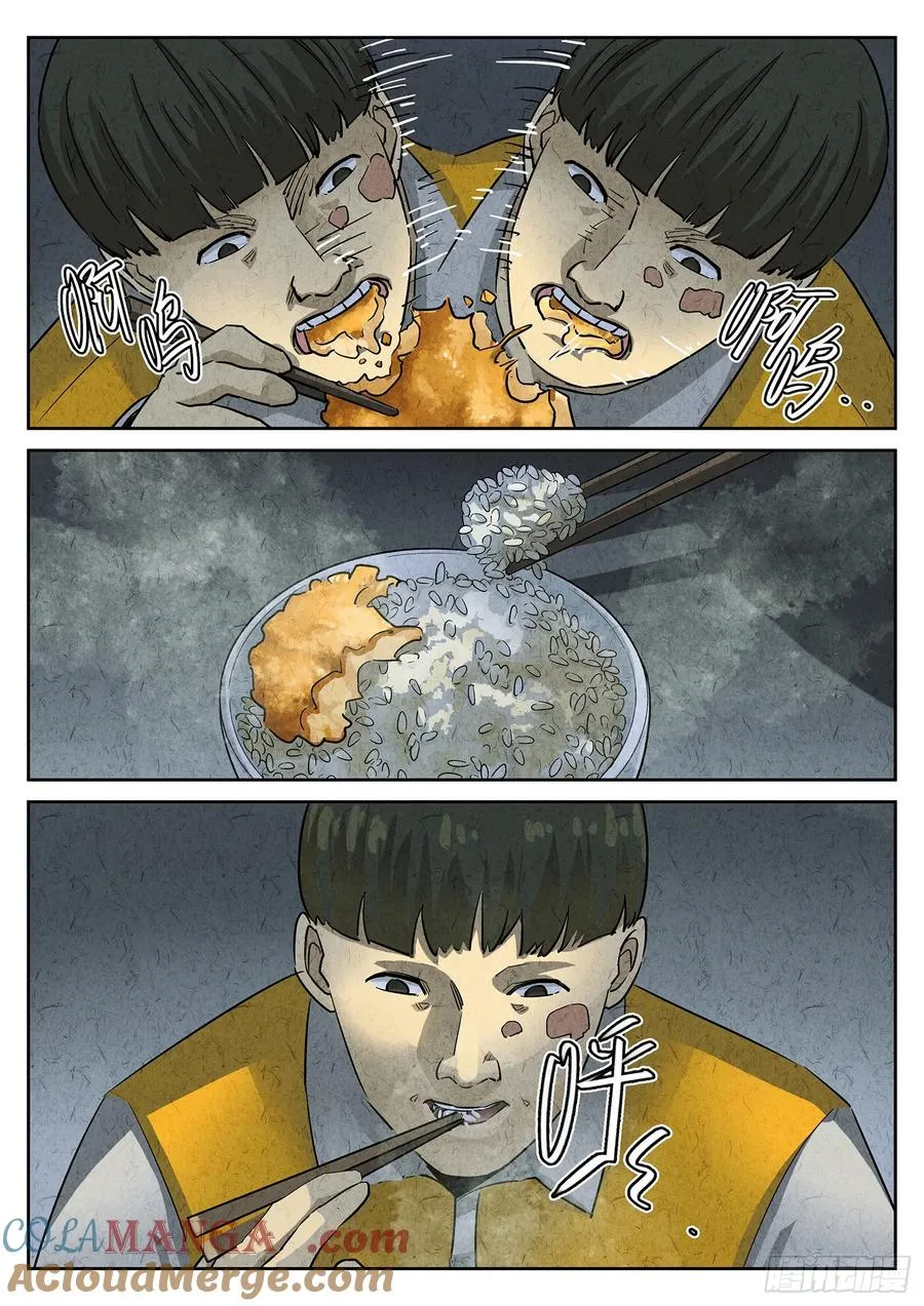第三五话 双层猪排饭（四）14