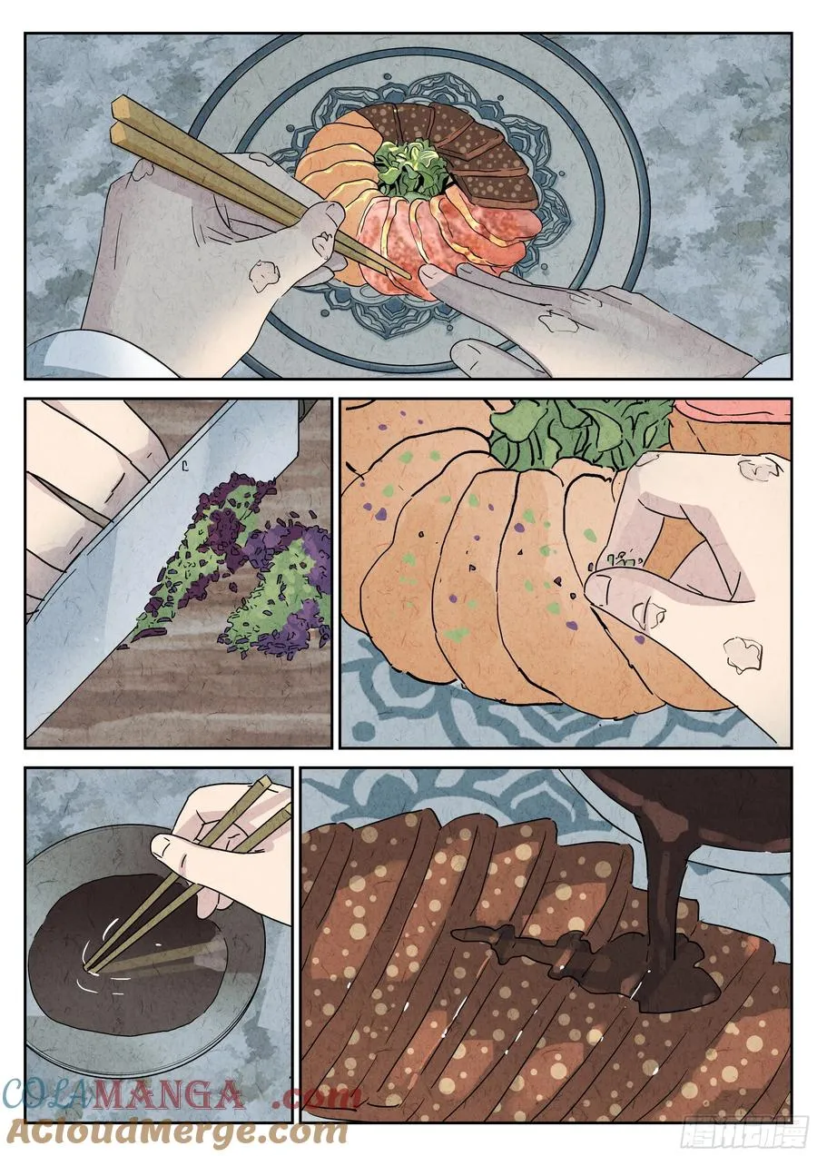 第五十话 天津饭（二）10