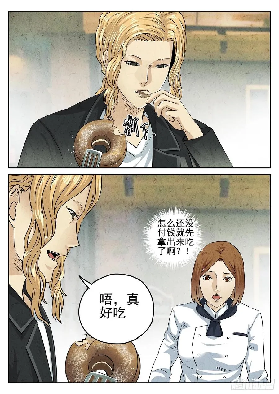 第四六话 糖霜甜甜圈（二）11