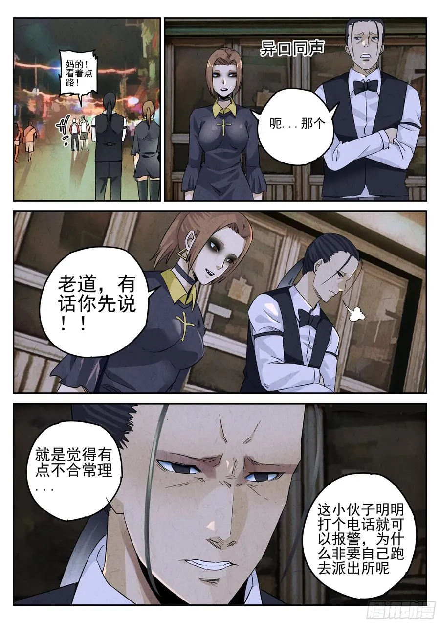 第七餐 柠檬红茶11