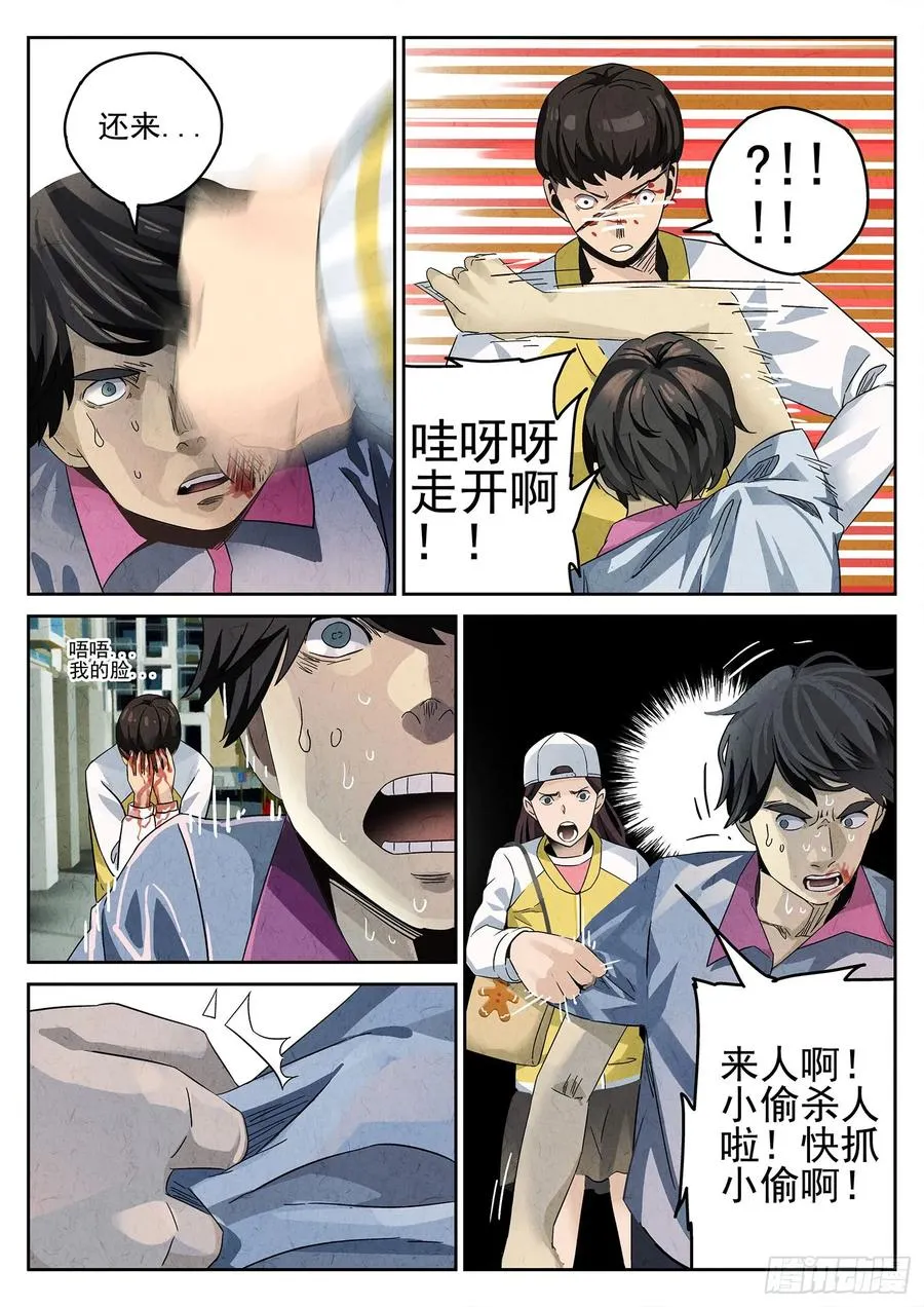 第九餐 大盘鸡（一）5