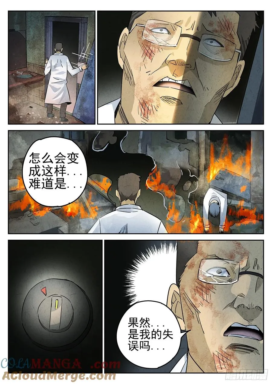 第六餐 蒜蓉肉末烤茄子（二）10