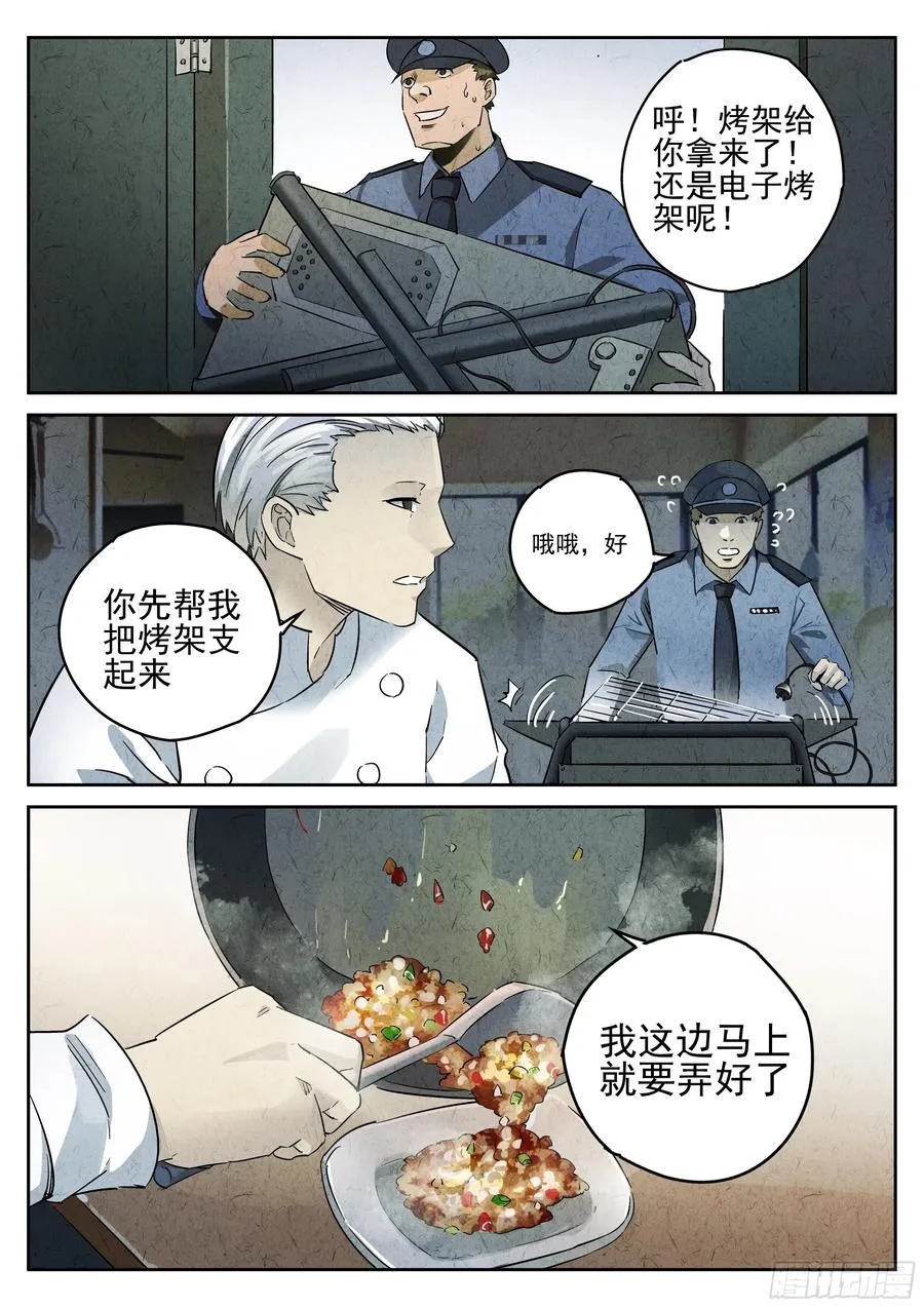 第六餐 蒜蓉肉末烤茄子（一）9
