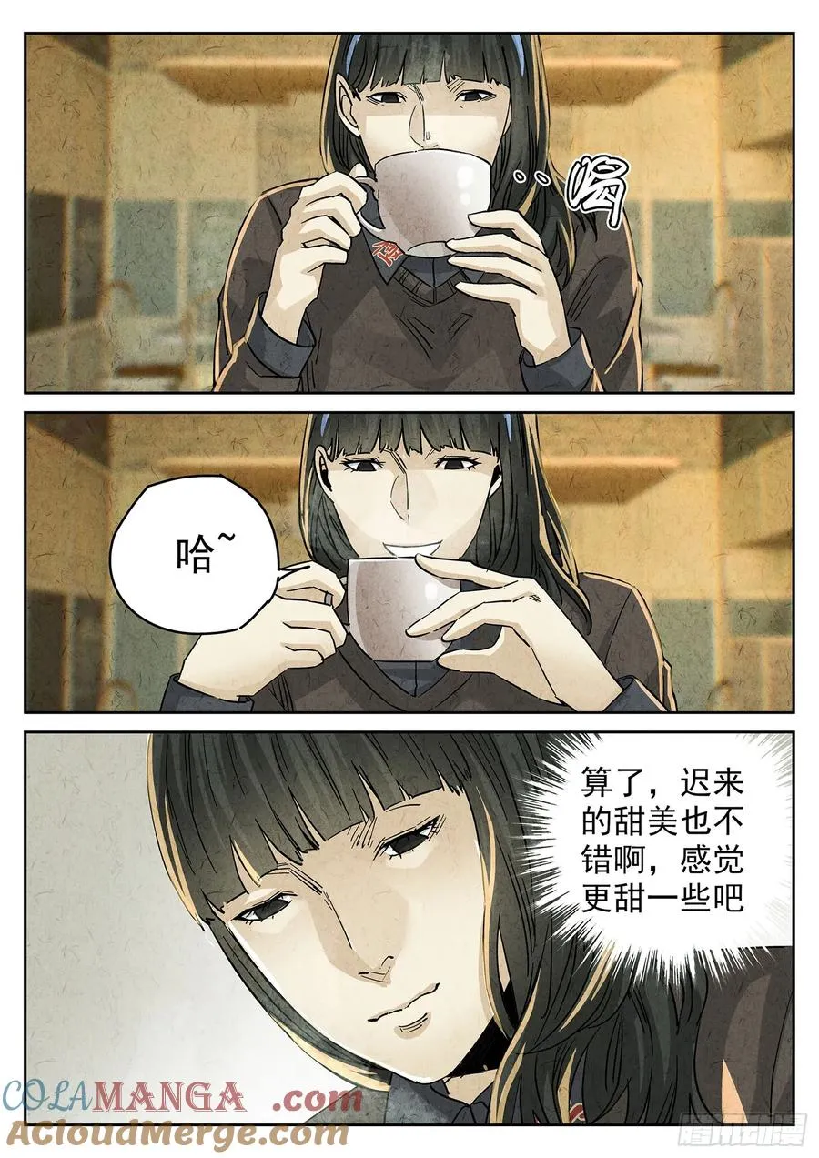 第四二话 咸味欧培拉配洛神花茶（二）2