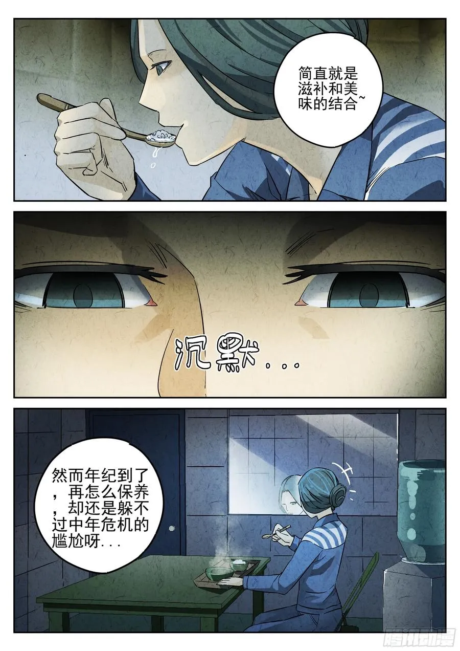 第四餐 芸豆炖蹄花17