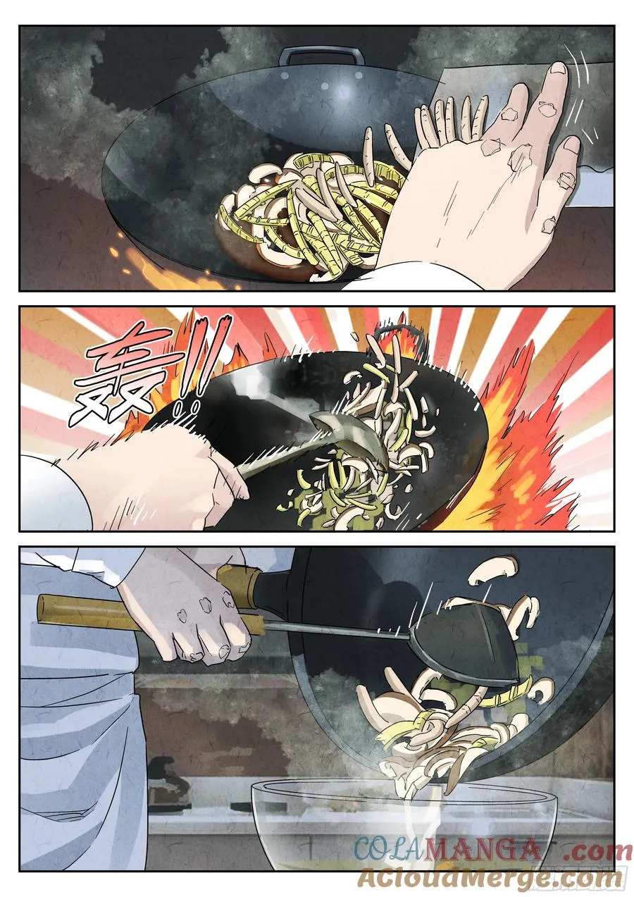 第五十话 天津饭（四）18