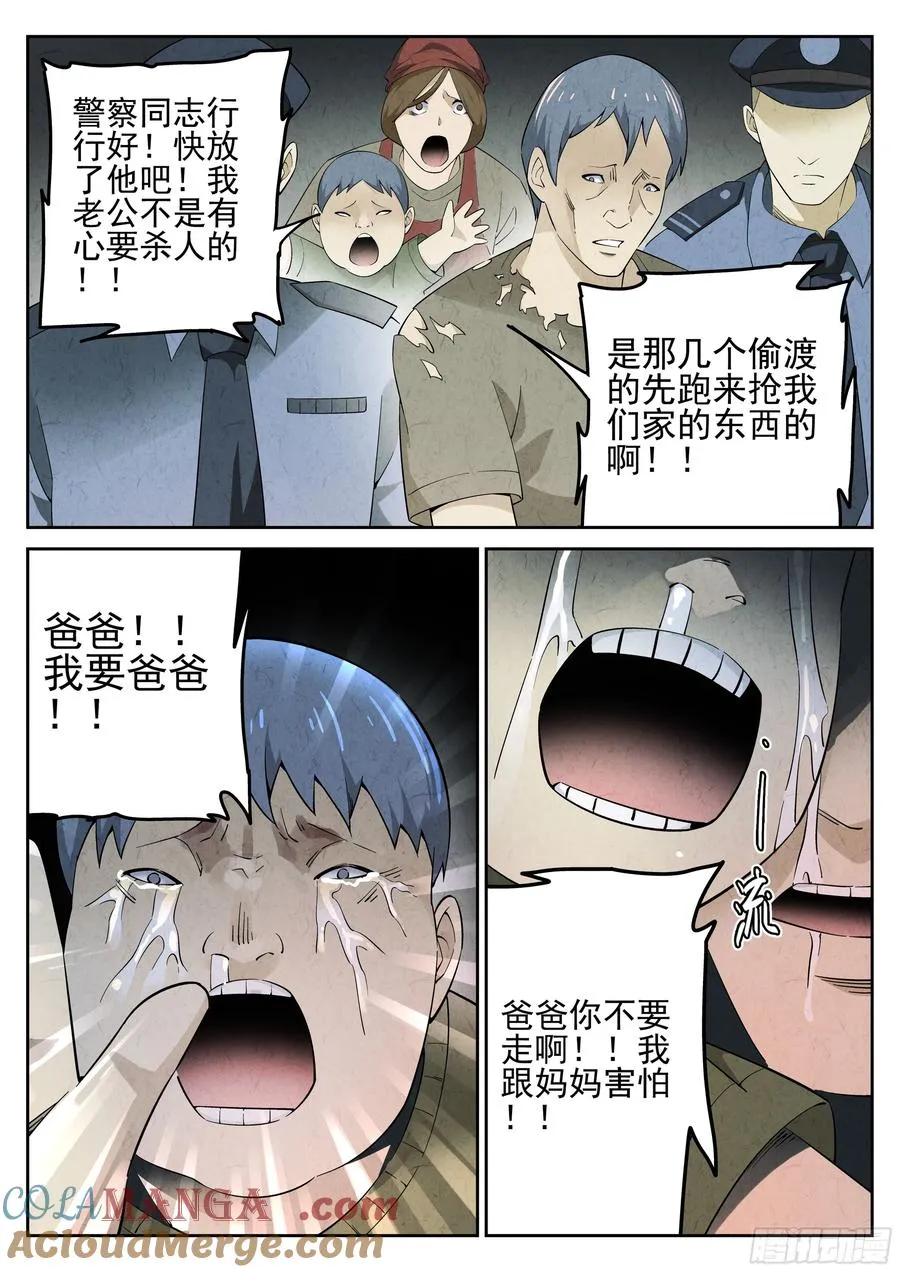 第二餐 清蒸大闸蟹20