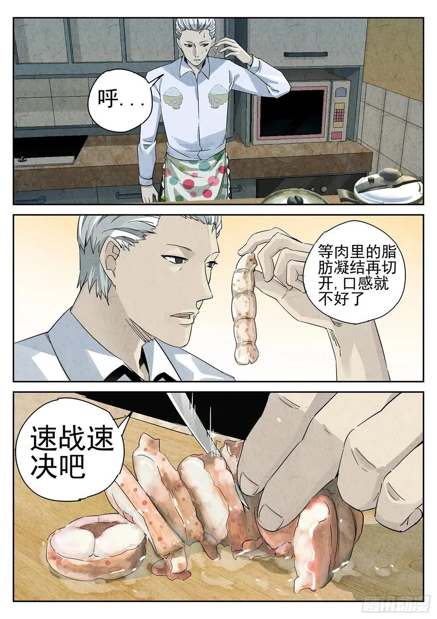 第十五餐 龙虾奶酪意面（一）17