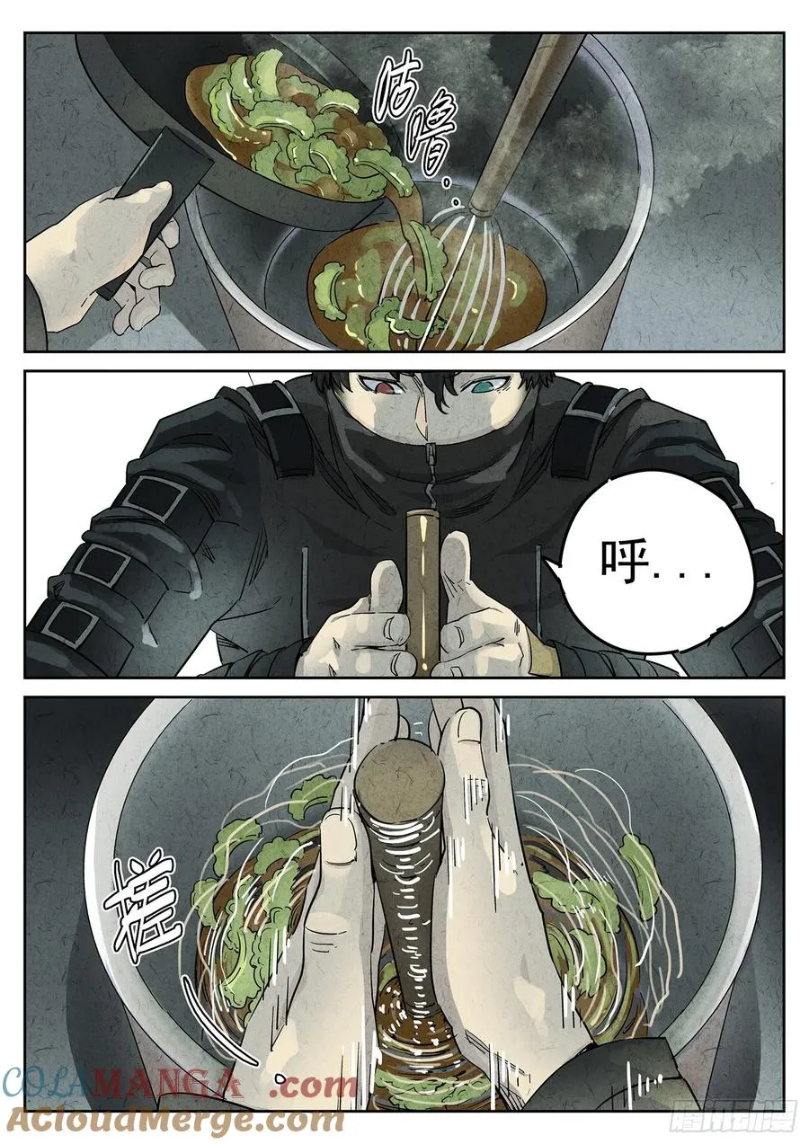 第二十四话 拔丝地瓜与拔丝苦瓜（六）6
