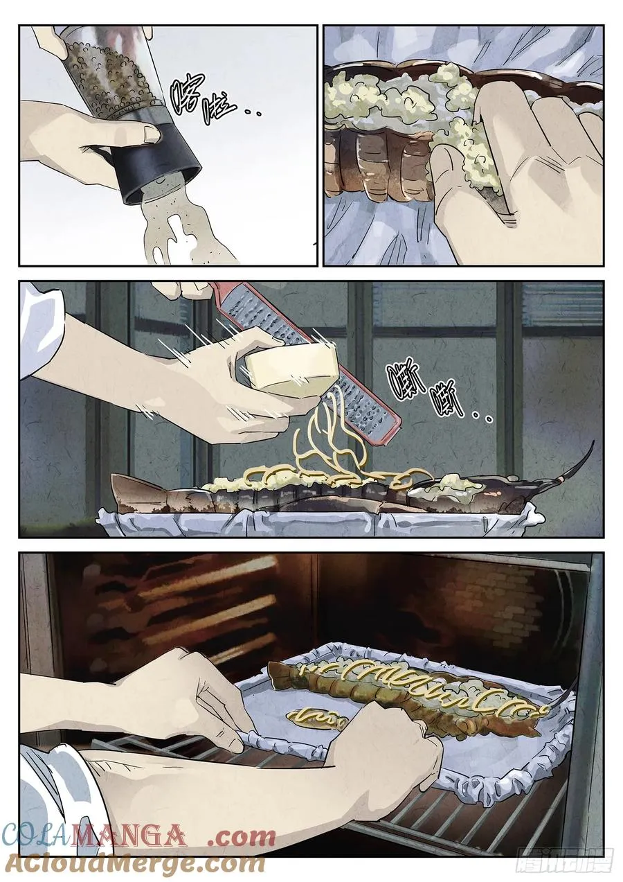 第十五餐 龙虾奶酪意面（一）16