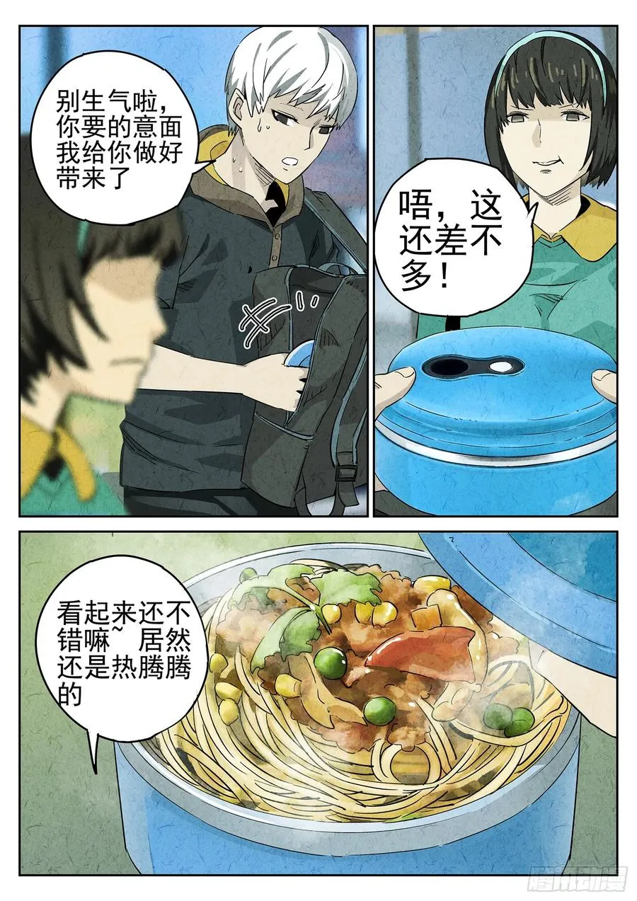 第十五餐 龙虾奶酪意面（二）15