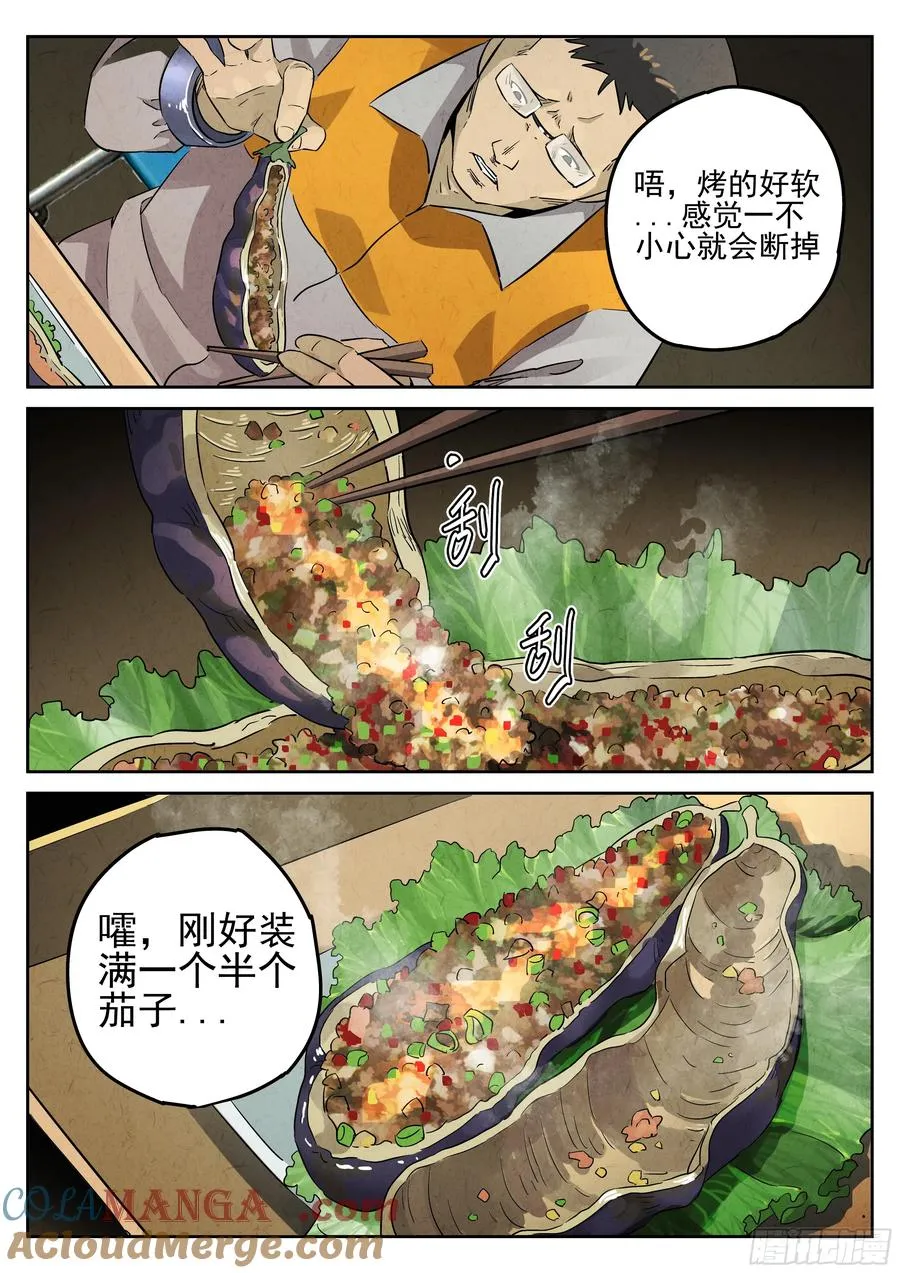 第六餐 蒜蓉肉末烤茄子（二）2