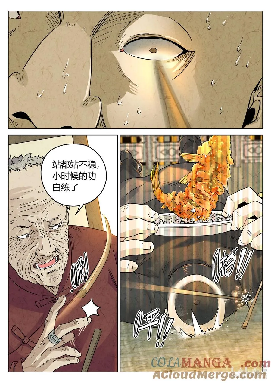 第六二话 焦糖苹果（十八）12