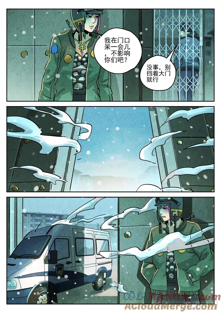 第四一话 陶锅甲鱼和甲鱼粥（九）16