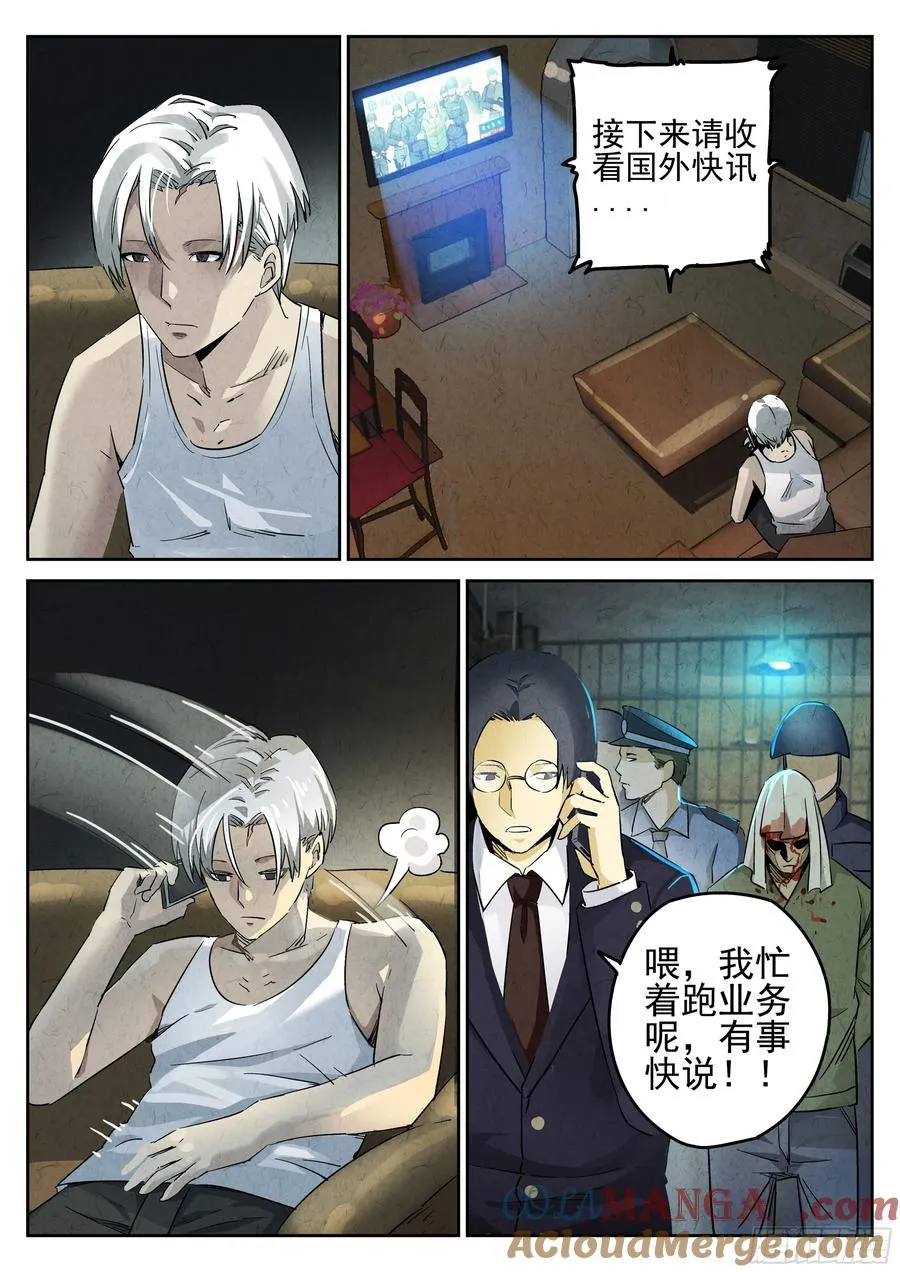 第五餐 辣子鸡（一）2