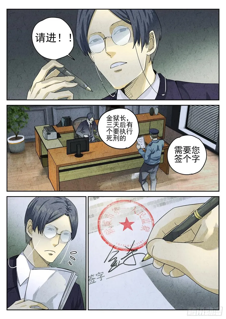 第二七话 培根饭（一）1