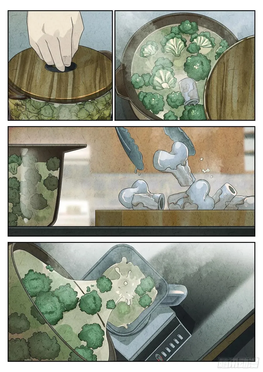 第十八话 穿山甲料理（二）9