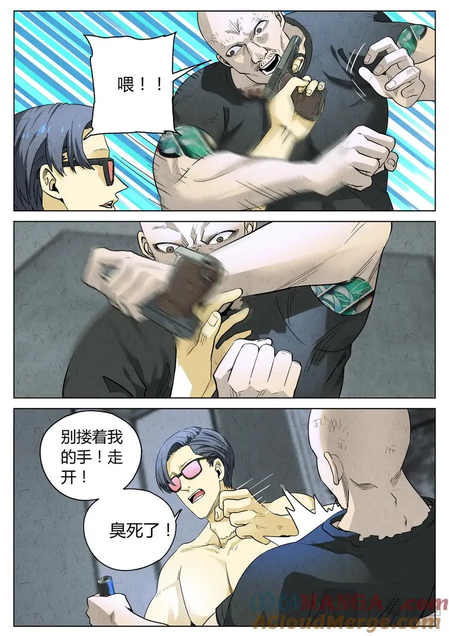 第六五话 西湖醋鱼（一）2