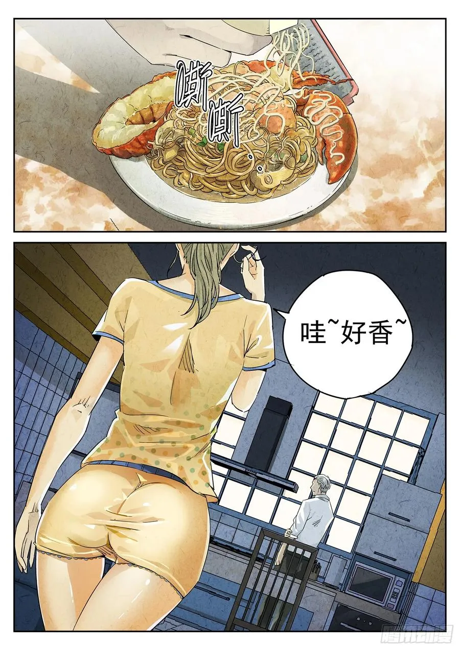 第十五餐 龙虾奶酪意面（二）7