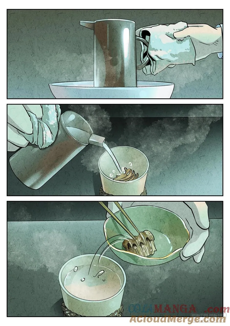第四四话 炖河豚和鱼鳍酒（二）16