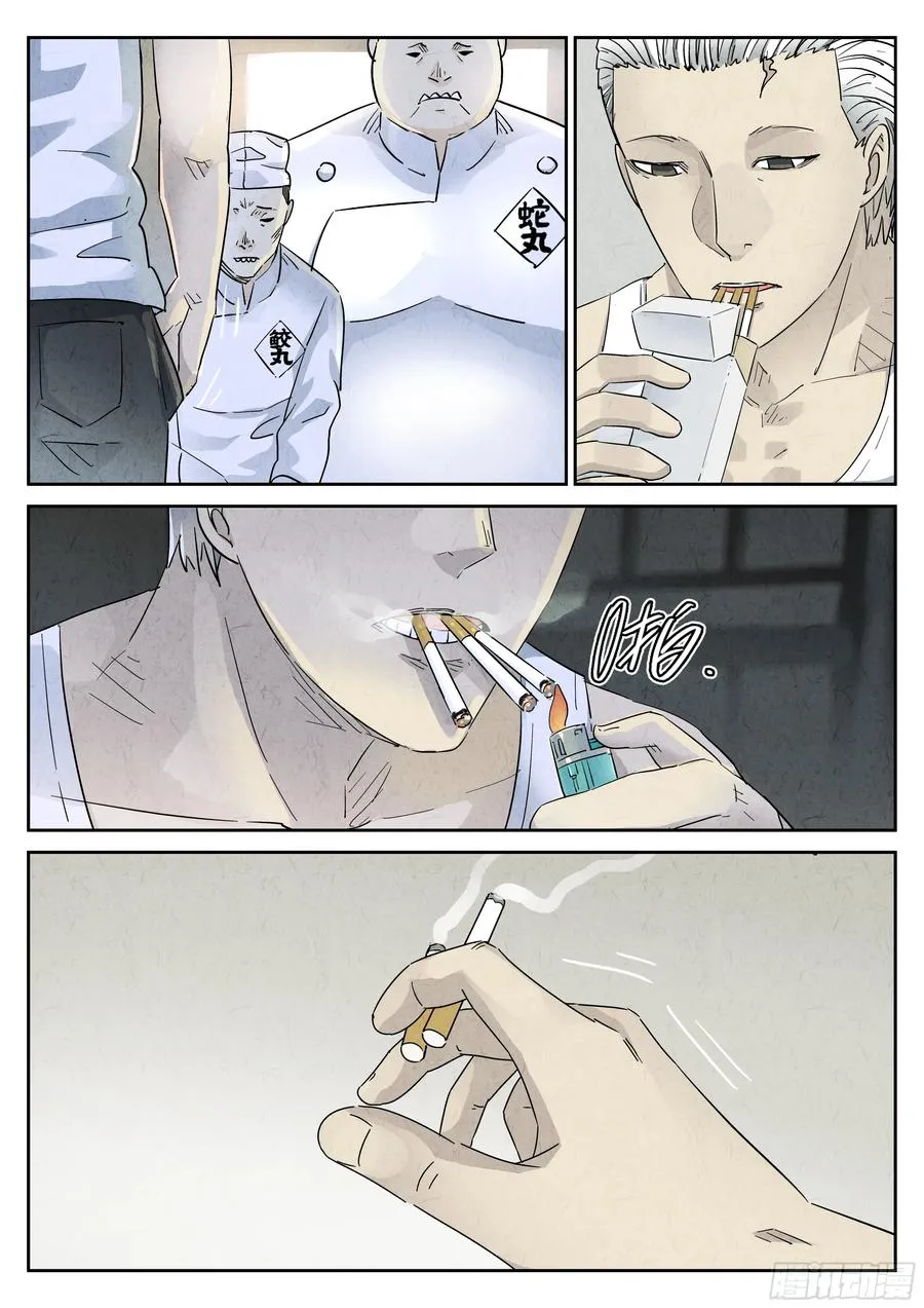第五六话 会议便当（三）7