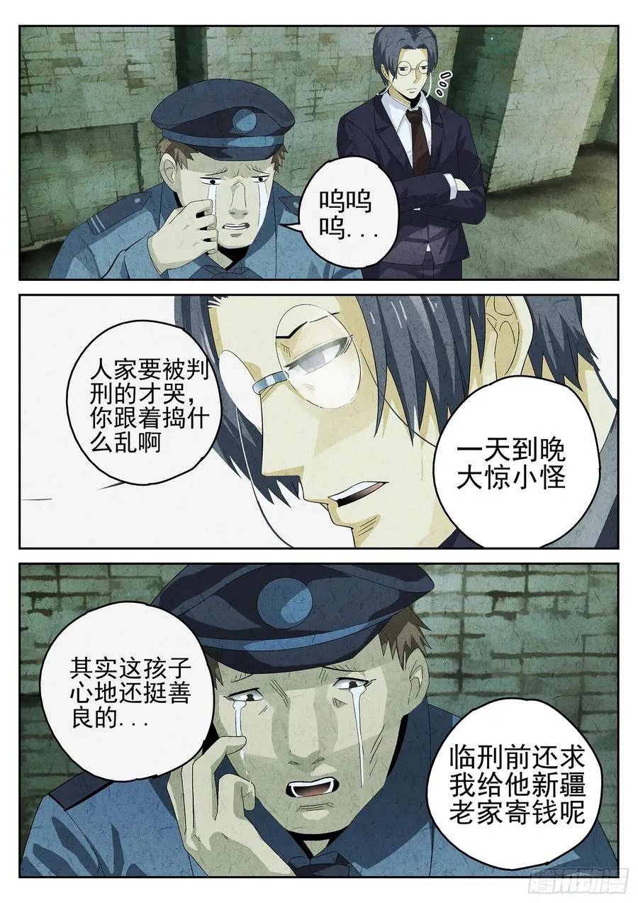 第九餐 大盘鸡（二）17