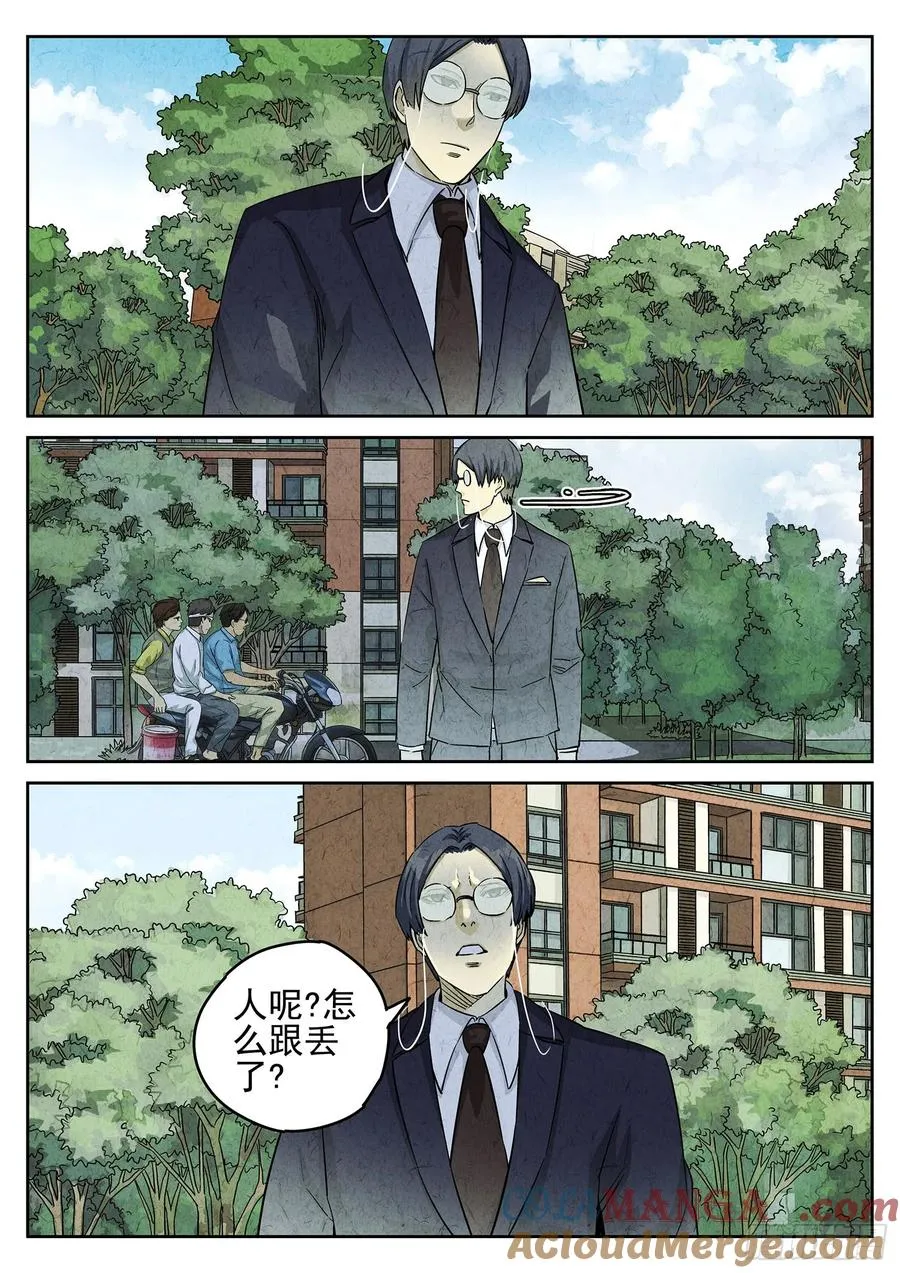 第三三话 螺蛳粉（二）10