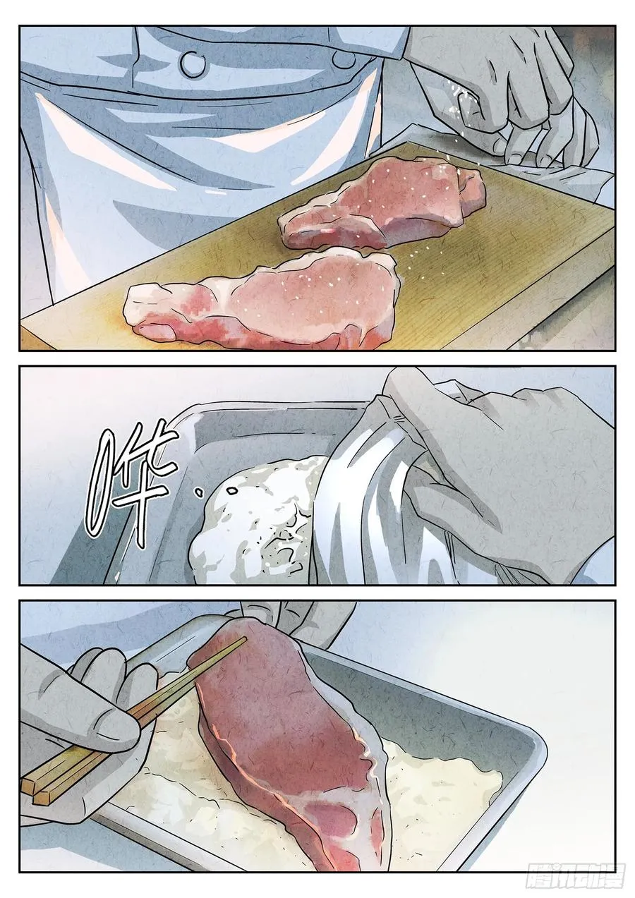 第三五话 双层猪排饭（三）9