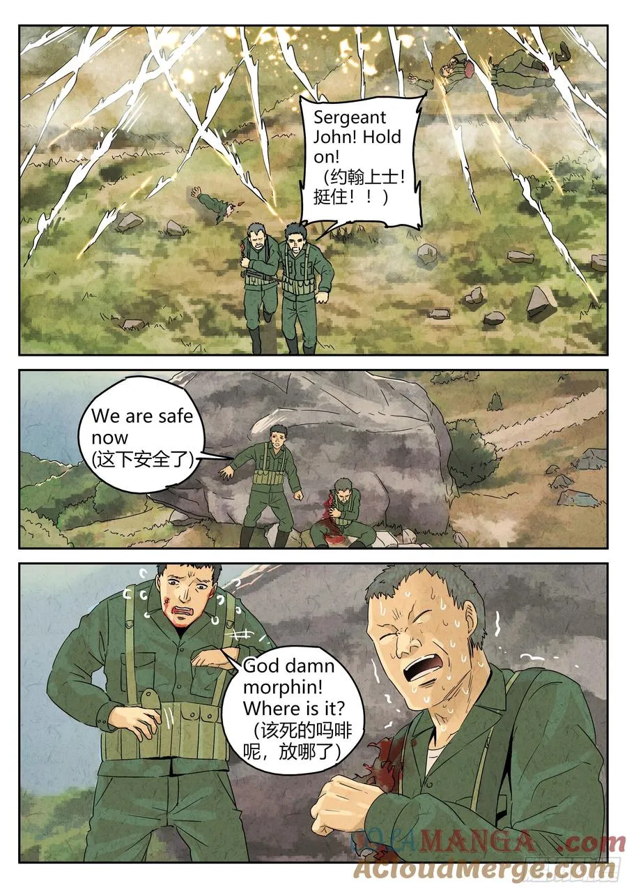 第五六话 会议便当（六）6