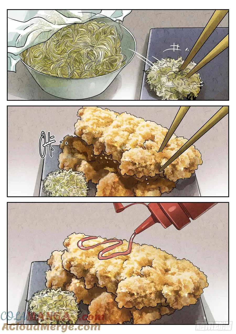 第三五话 双层猪排饭（三）16