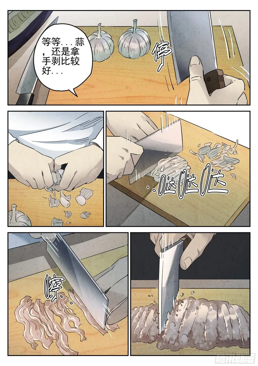 第六餐 蒜蓉肉末烤茄子（一）7