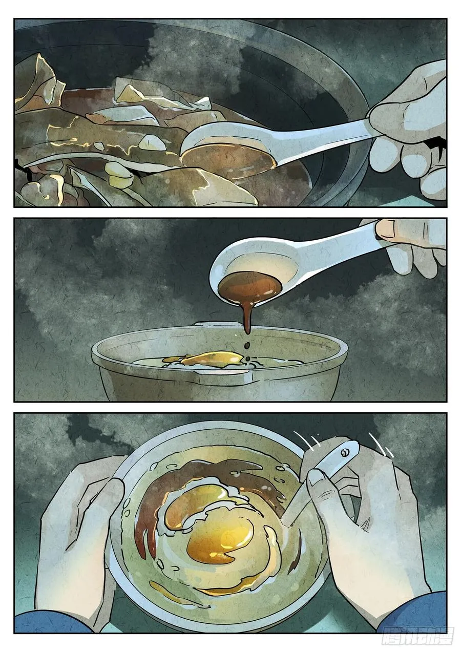 第四一话 陶锅甲鱼和甲鱼粥（七）3