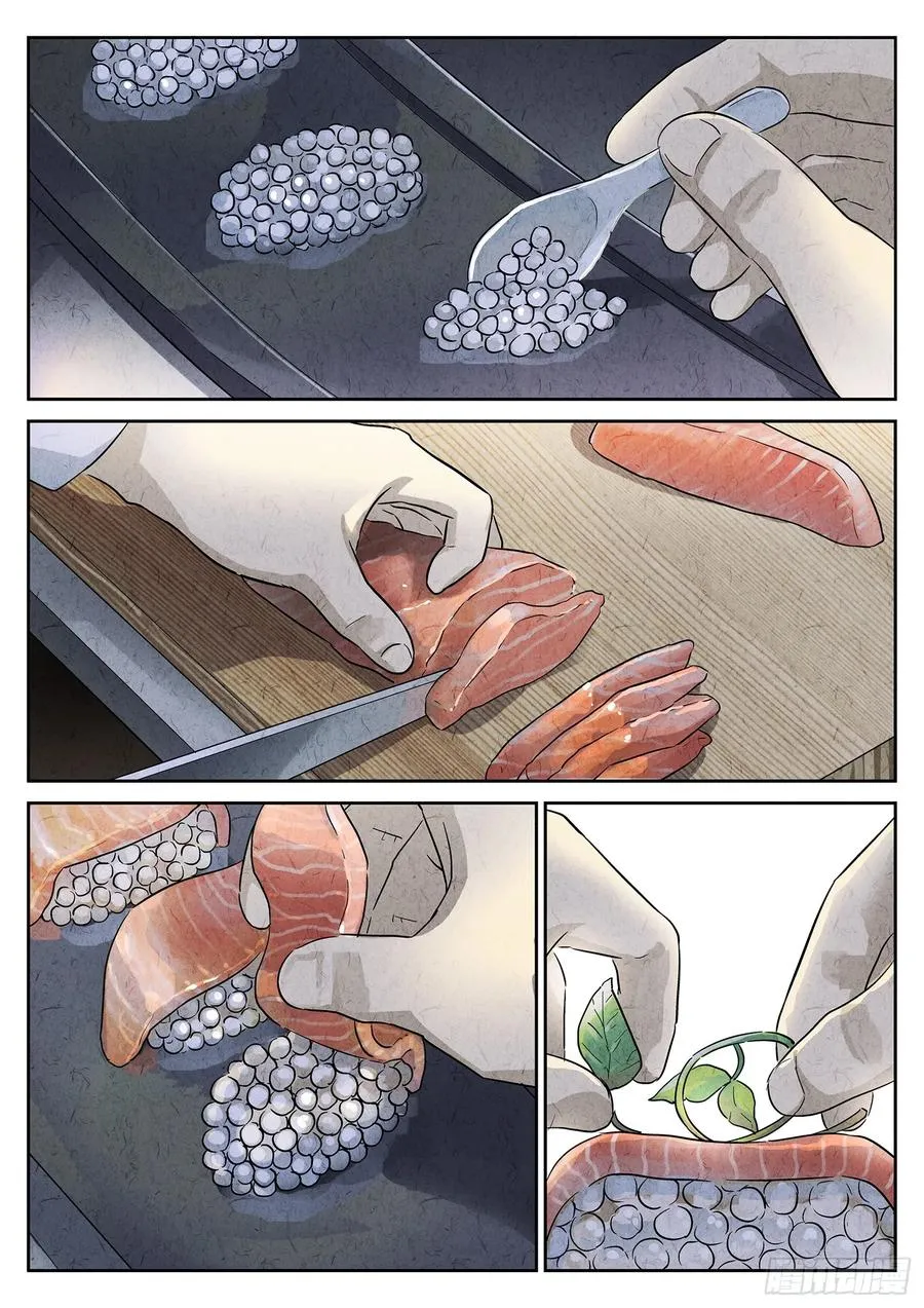 第四八话 肉心蛋（三）5