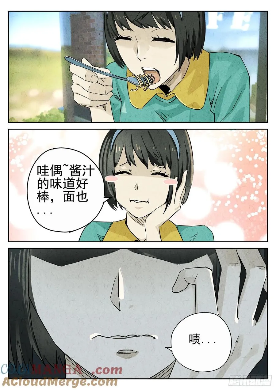第十五餐 龙虾奶酪意面（二）16
