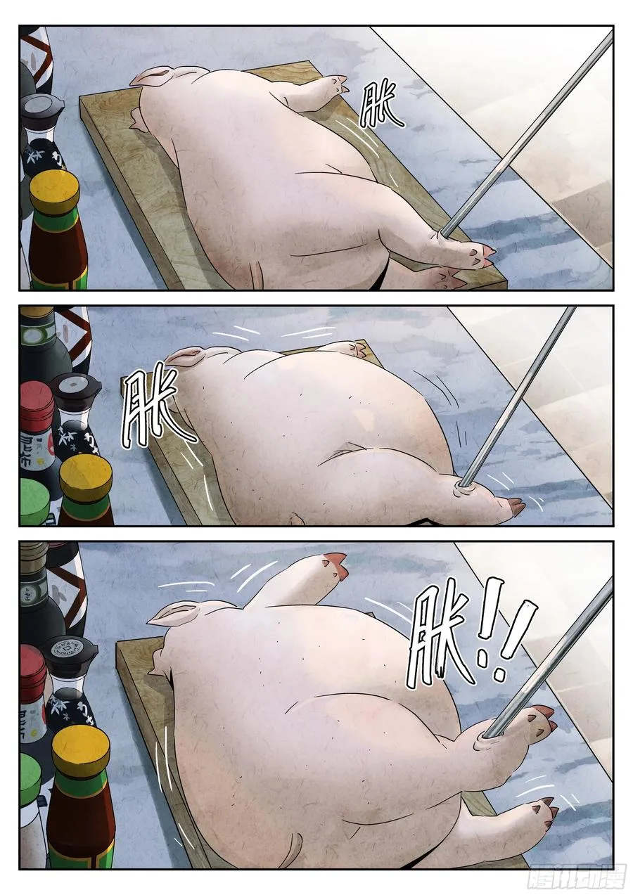 第五四话 百合乳猪（三）17