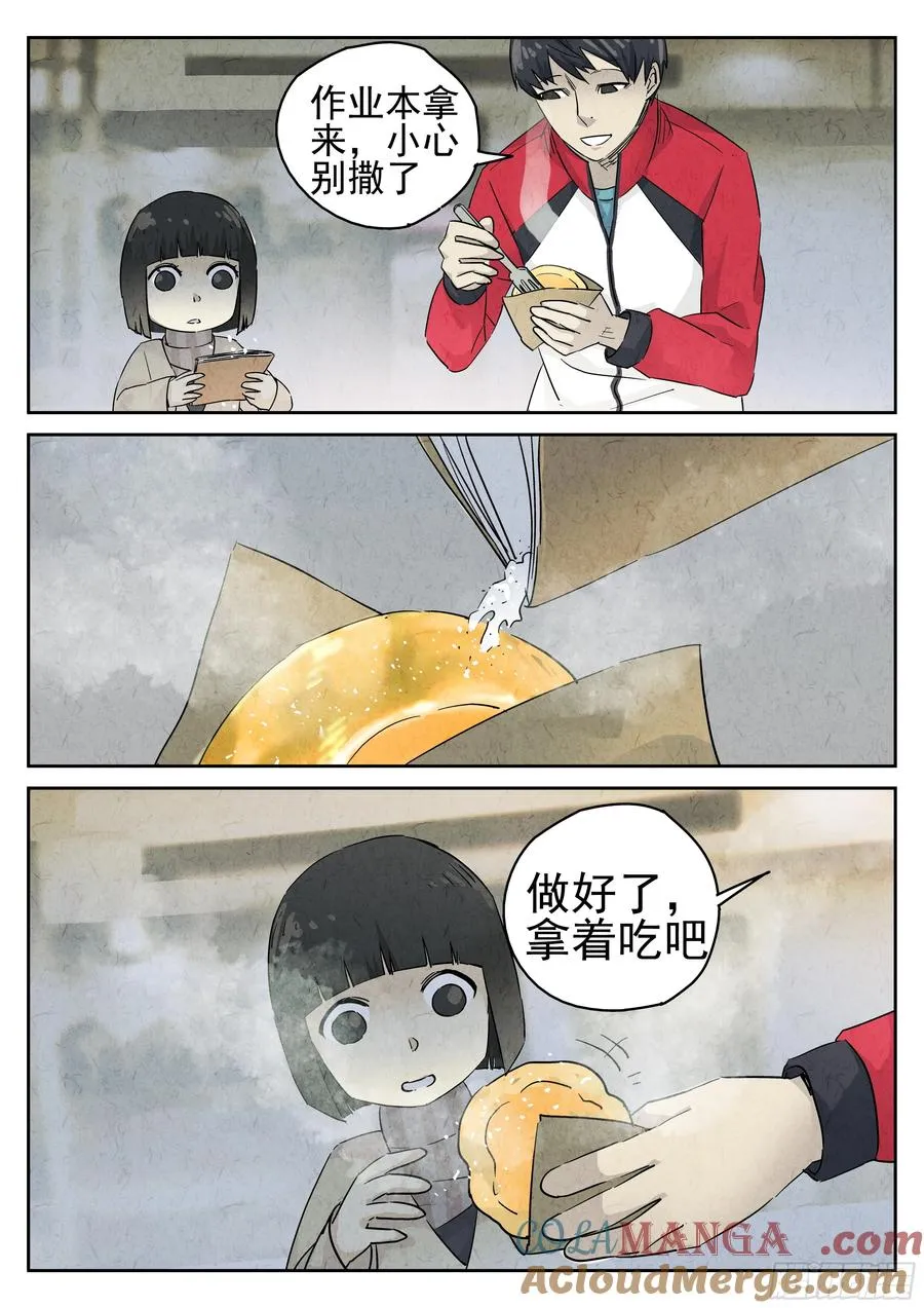 第五五话 舒芙蕾（二）14