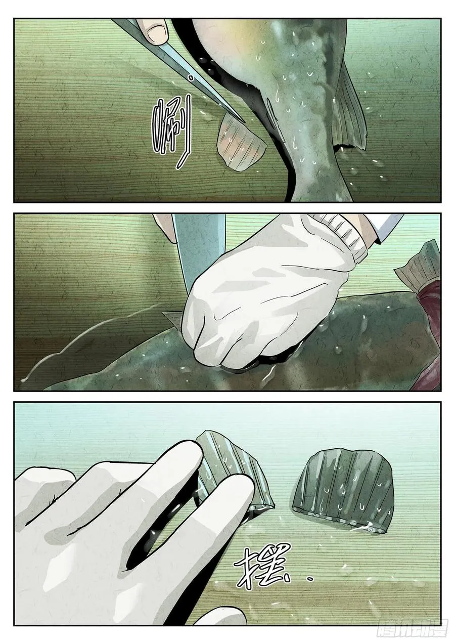 第四四话 炖河豚和鱼鳍酒（二）3