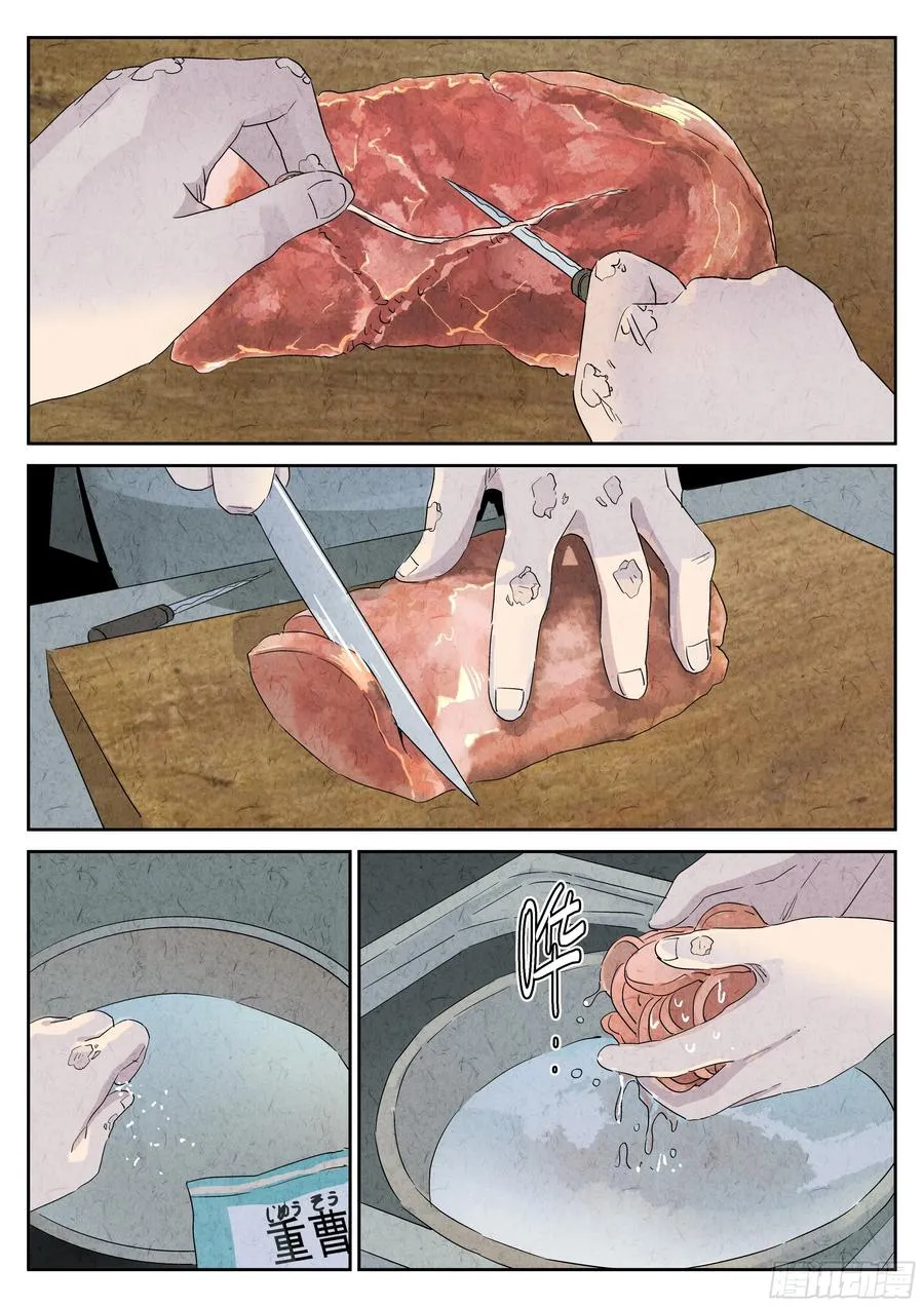 第五十话 天津饭（二）7