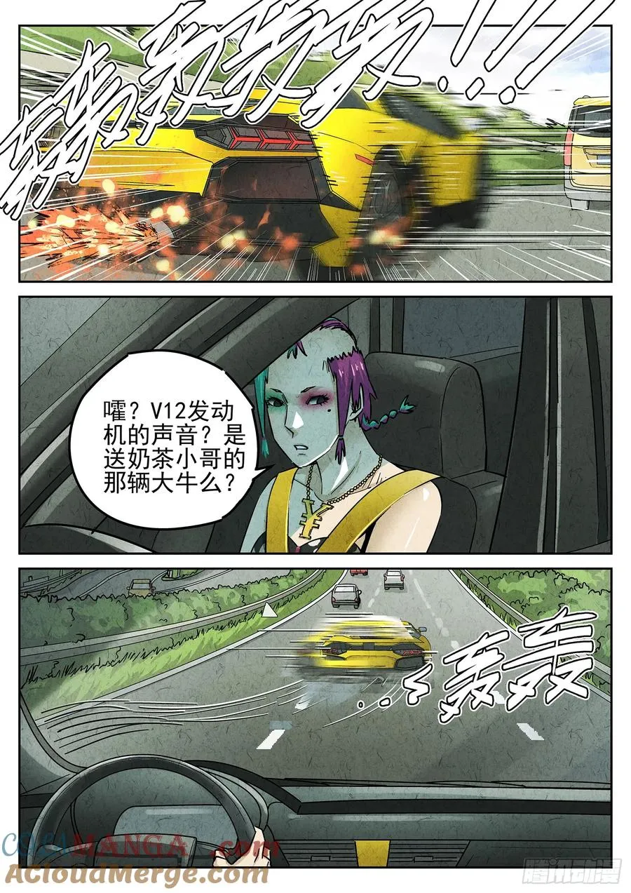 第三九话 脆炸龟苓膏（六）6