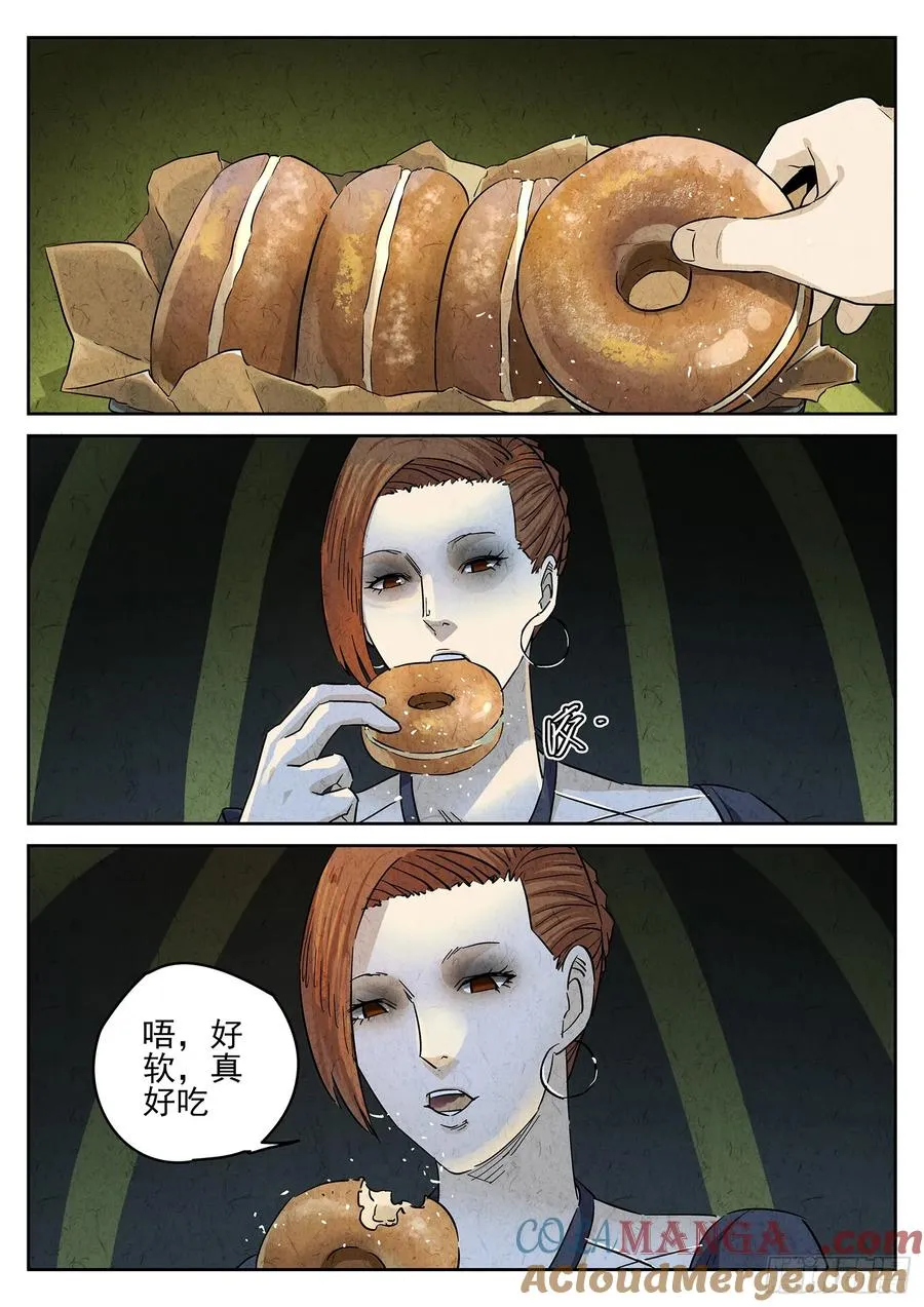 第四六话 糖霜甜甜圈（一）18