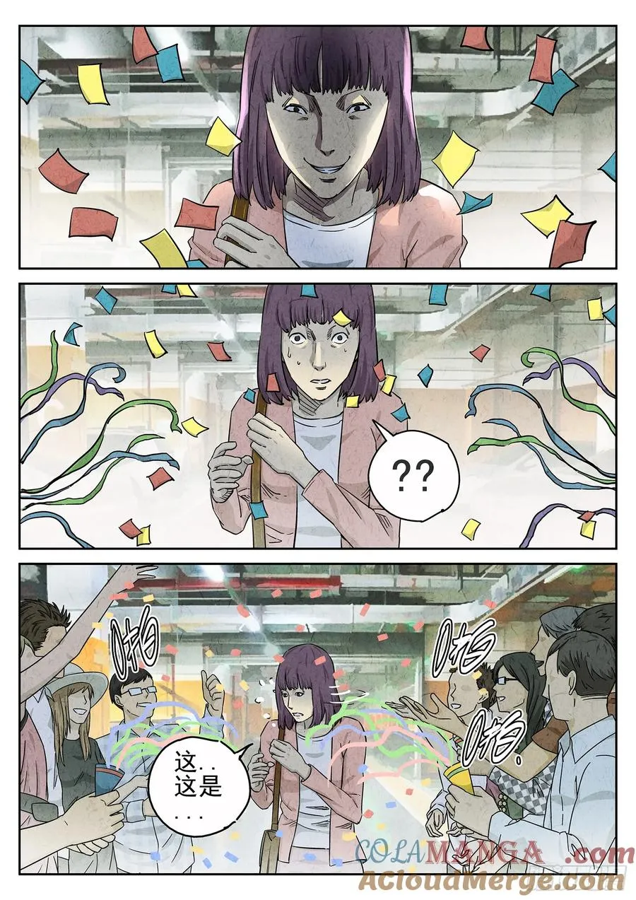 第二十四话 拔丝地瓜与拔丝苦瓜（六）22