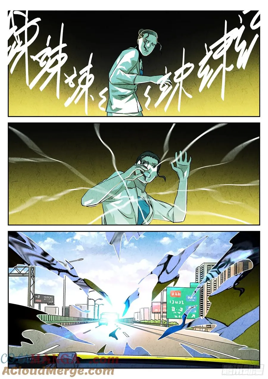 第三九话 脆炸龟苓膏（六）2