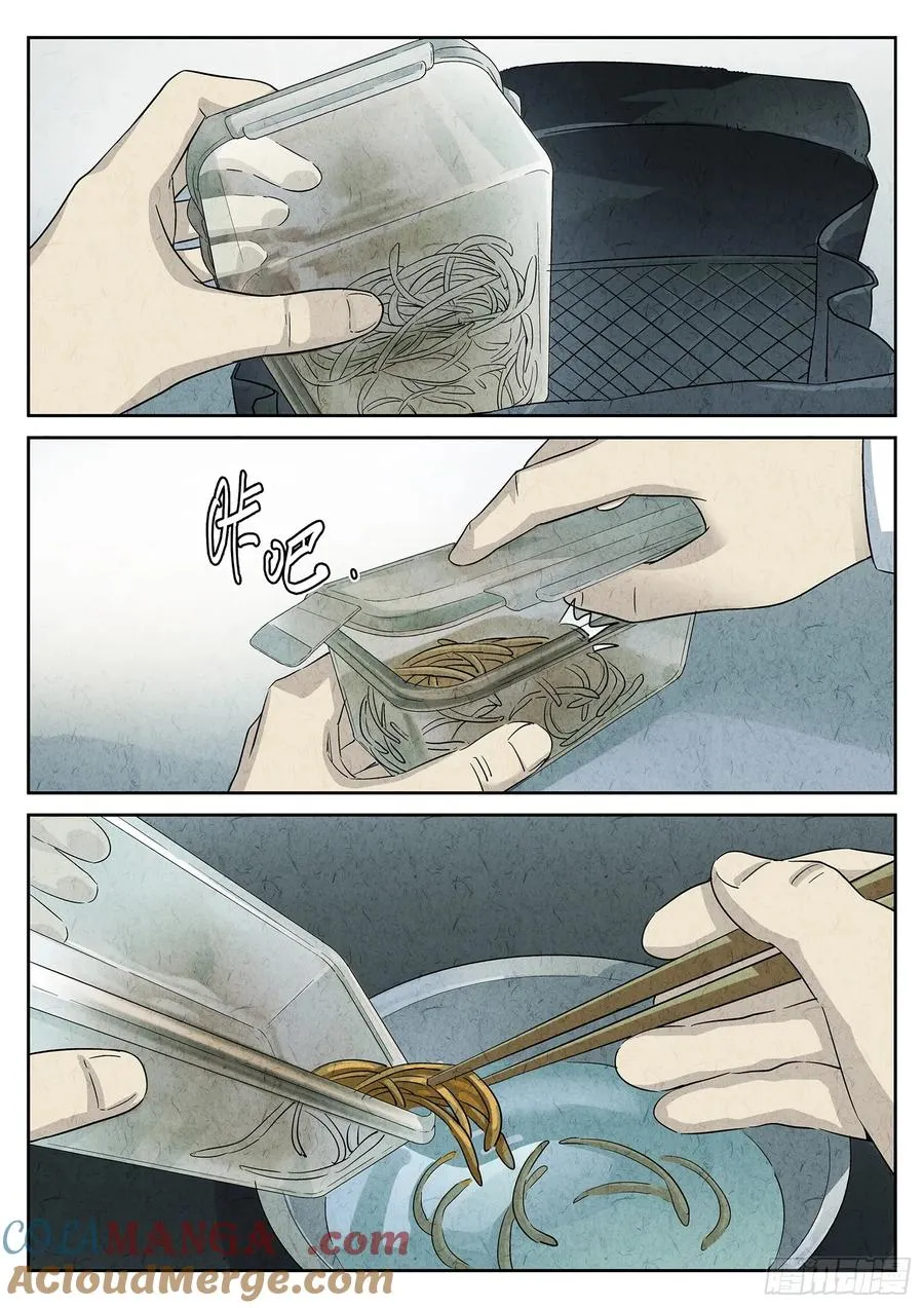 第三十话 红焖蹄髈（三）16